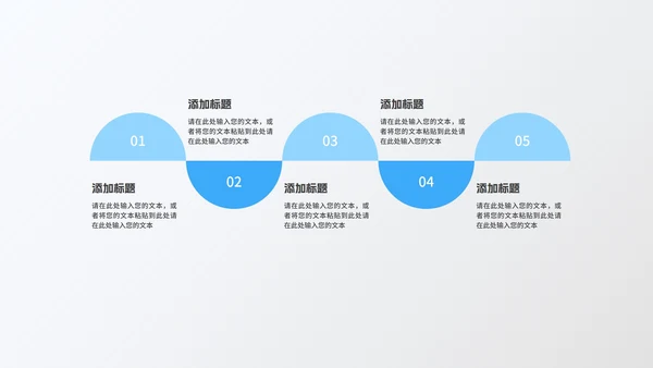 商务风灰色几何流体项目进度工作报告PPT模板