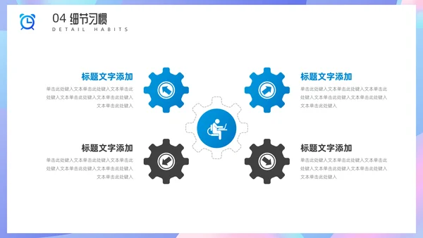 牙齿关爱口腔健康通用PPT模板