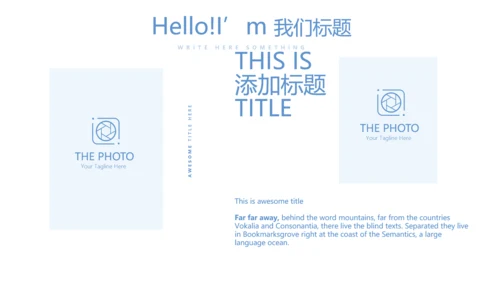 易混淆药品管理动态PPT