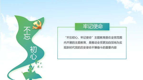 脱贫攻坚与乡村振兴动态PPT模板