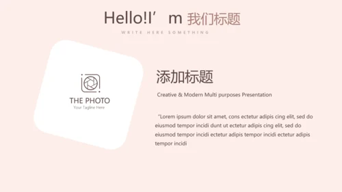 时尚创意微立体述职报告商务通用PPT动态模板