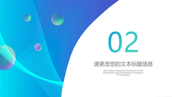 蓝色渐变风工作总结汇报PPT模板