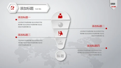 红色简约商务计划书通用PPT模板