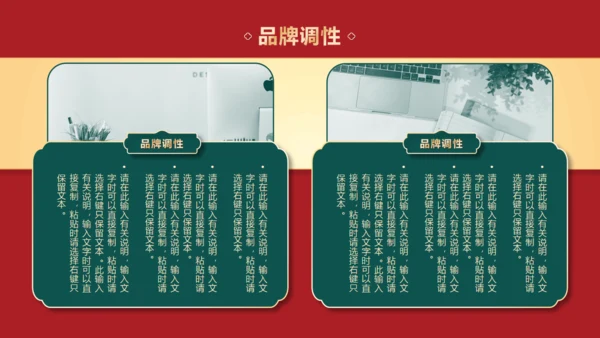虎虎生风虎年可爱老虎春节主题通用PPT模板