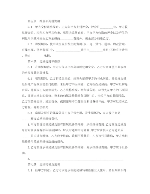 2023年天津租房合同协议.docx