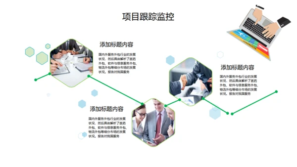 工作计划总结报告通用PPT模板