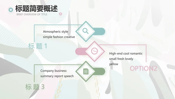 终工作总结工作计划PPT