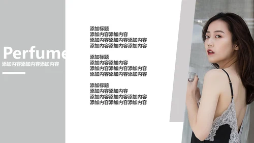 时尚大牌杂志风美妆产品发布通用PPT模板
