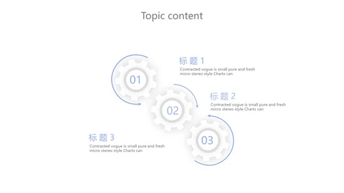蓝色简约护理进修汇报动态PPT模板