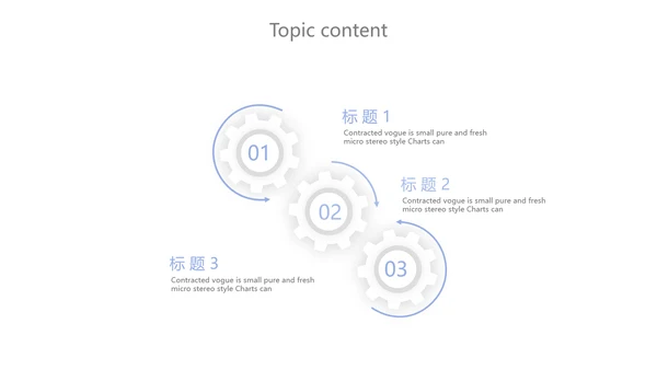 蓝色简约护理进修汇报动态PPT模板