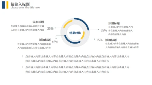 业务员销售经验技巧分享通用PPT课件