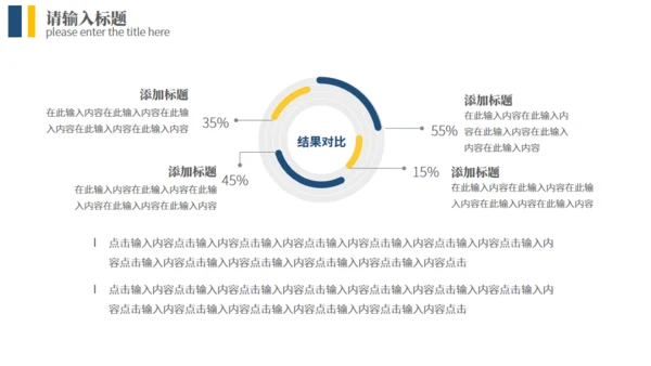 业务员销售经验技巧分享通用PPT课件