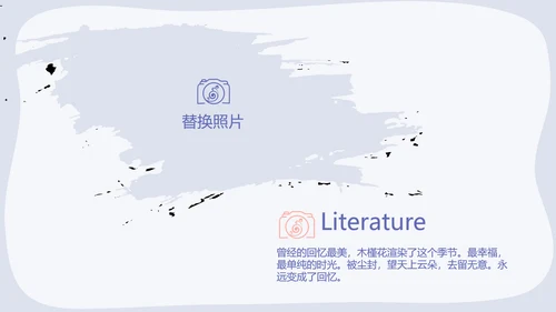 春季旅游电子相册动态PPT