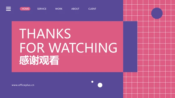 简约风跨境电商平台宣传介绍PPT
