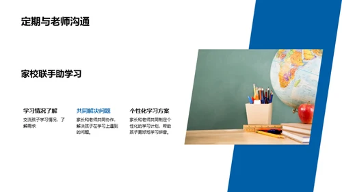 拼音学习全攻略