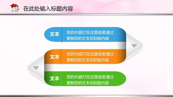 医院医生护士医疗医药卫生动态PPT模板
