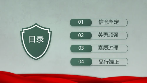 迷彩风八一军事士兵突击拓展心得PPT