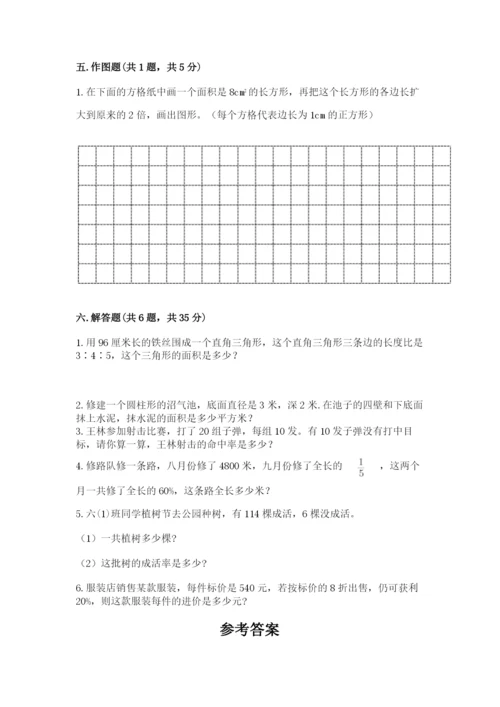 西乡塘区六年级下册数学期末测试卷往年题考.docx