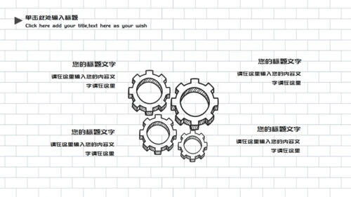可爱的冬季寒假生活通用PPT模板