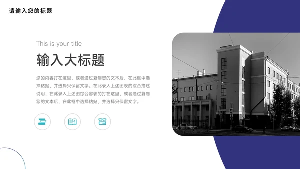 蓝绿渐变个性转正述职报告PPT模板