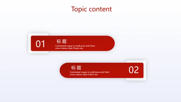红色大气营销活动策划工作总结汇报动态PPT模板
