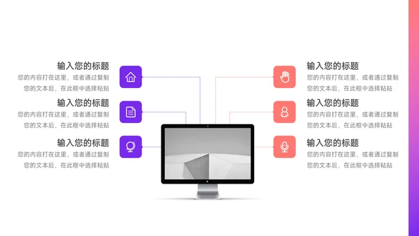 紫色渐变高端员工入职培训PPT模板