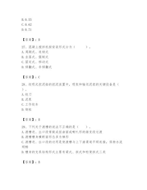 2024年一级造价师之建设工程技术与计量（水利）题库精品【突破训练】.docx