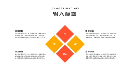 几何风车在线课堂教师课程同步辅导演讲PPT模板