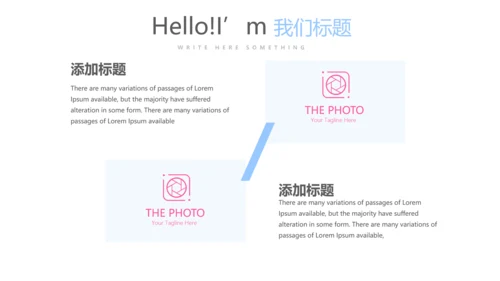 蓝色时尚爱心医疗动态PPT
