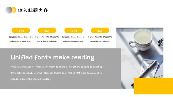 会计专业毕业答辩通用PPT模板