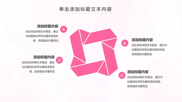 母婴婴儿护理中心医院社区讲座保健中心月子中心PPT