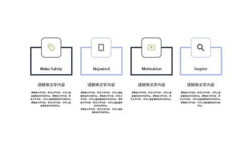 大都会竞聘报告通用PPT模板