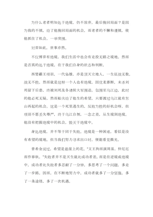 最新12道模考思辨类作文汇编（审题立意+优秀范文）.docx