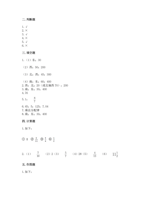 人教版六年级上册数学 期中测试卷及答案一套.docx