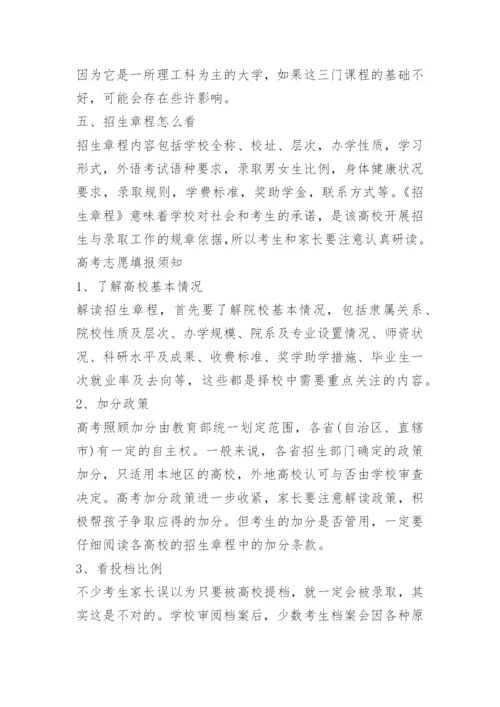2022年四川高考理综试卷及答案.docx