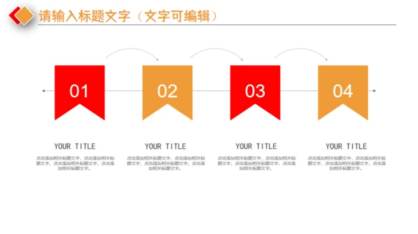 中秋团圆玉兔通用PPT模板