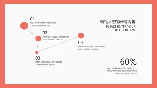 红色扁平风方块理科工学毕业论文答辩PPT模板