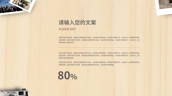 黄色画册风毕业季通用PPT模板