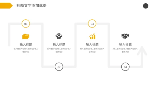 全国交通安全反思日通用PPT模板