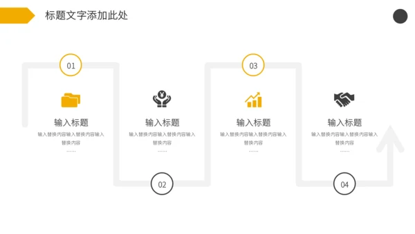 全国交通安全反思日通用PPT模板