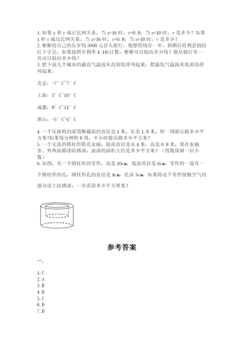 苏教版数学小升初模拟试卷附答案（基础题）.docx