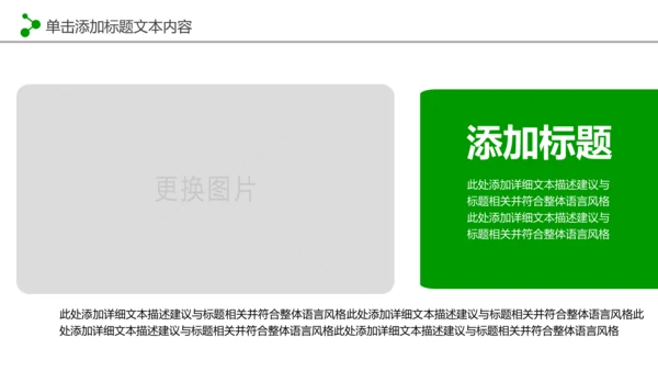 水彩音乐艺术钢琴演奏培训教育教学PPT模板
