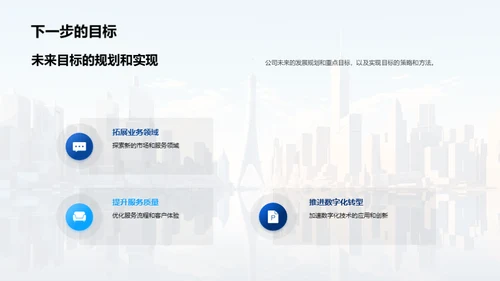 奋进新征程