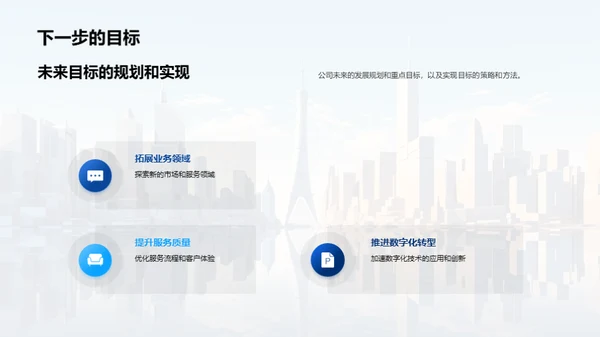 奋进新征程