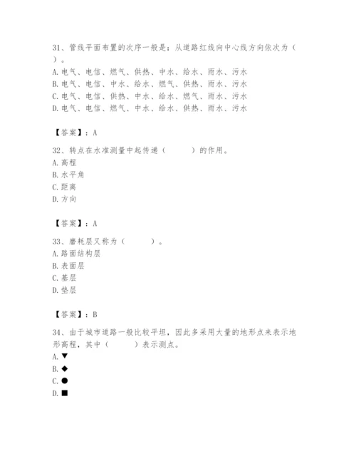 施工员之市政施工基础知识题库及参考答案（基础题）.docx