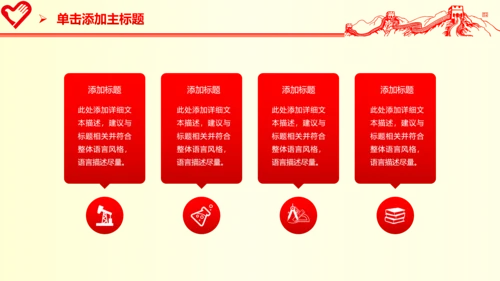 青春活力青年志愿者工作总结计划PPT