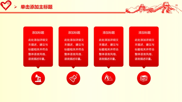 青春活力青年志愿者工作总结计划PPT