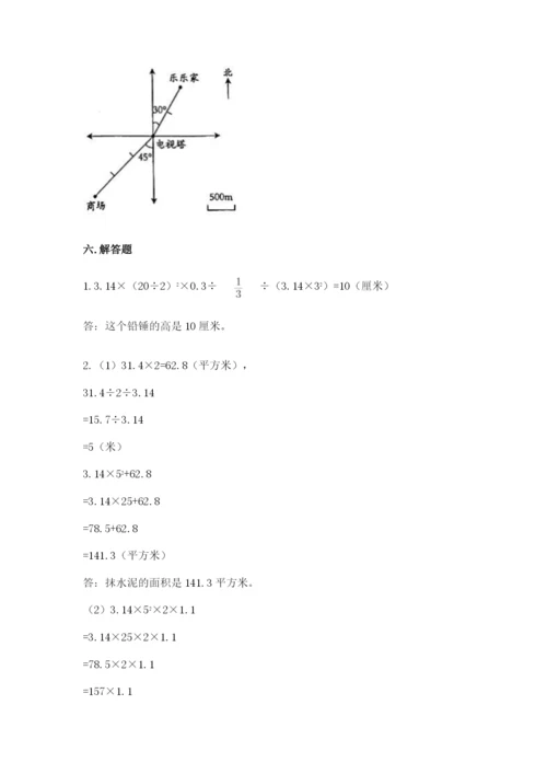 龙里县六年级下册数学期末测试卷（夺分金卷）.docx