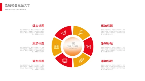 国家税务局国税局工作总结汇报PPT模板