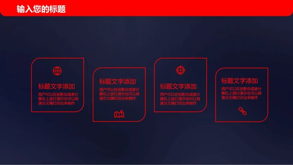 卡通万圣节活动PPT模板